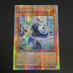 2026年最新】神芸学徒 ファインメルトの人気アイテム - メルカリ