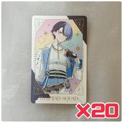 2026年最新】プロセカ 感謝祭 グリーティングカード 冬弥の人気