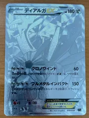 2026年最新】ディアルガEX シークレット psa10の人気アイテム - メルカリ