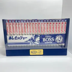 2026年最新】あしたのジョー BOSSの人気アイテム - メルカリ