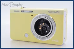 2026年最新】casio ex-zr70の人気アイテム - メルカリ