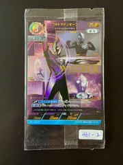 2026年最新】ギャラクシーカップ ウルトラマンの人気アイテム - メルカリ