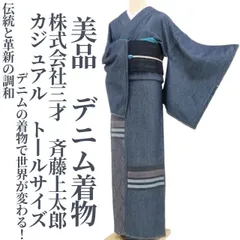 2026年最新】斉藤上太郎の人気アイテム - メルカリ