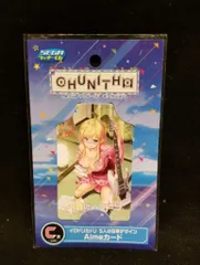 2026年最新】aime カード イロドリミドリの人気アイテム - メルカリ