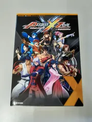 2026年最新】週刊エックスゾーンの人気アイテム - メルカリ