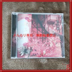 プレミア商品】Davinci / 会場限定CD「1」 / YOASOBI / ayase / 啓一郎