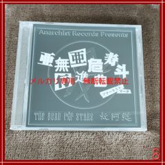 プレミア商品】Davinci / 会場限定CD「1」 / YOASOBI / ayase / 啓一郎