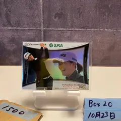 2026年最新】渋野日向子 サインの人気アイテム - メルカリ