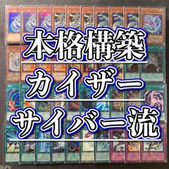 龍×剣×EXT 【ガイアッシュ覇道】 デッキ＆超次元＆二重スリーブ - メルカリ