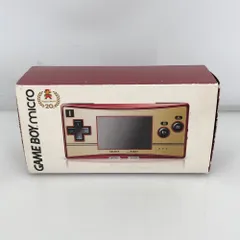 2026年最新】GAMEBOY micro ファミコンの人気アイテム - メルカリ