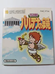 2026年最新】パルテナの鏡の人気アイテム - メルカリ