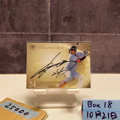 2026年最新】2020黒川史陽の人気アイテム - メルカリ