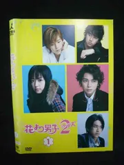 2026年最新】花より男子 dvd レンタルの人気アイテム - メルカリ