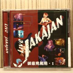 国内盤CD☆ディッシュ///DISH//□ No.1 (通常盤) 【SRCL11759