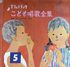 2026年最新】フォノシートの人気アイテム - メルカリ