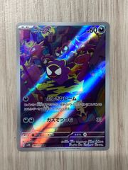 デュエルマスターズ 進化設計図 プロモ 4枚セット - メルカリ