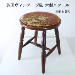 2026年最新】ローラアシュレイ チェアの人気アイテム - メルカリ