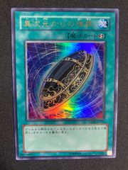 遊戯王 聖なる魔術師 初期 スーパーレア vol.4 3枚セット - メルカリ