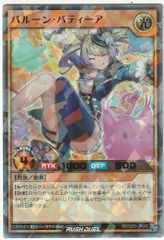 ヴァイスシュヴァルツ 猫かぶりのオタク 英梨々 SP サイン - メルカリ