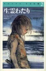 2026年最新】クロニクル 千古の闇の人気アイテム - メルカリ