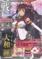 2026年最新】艦これアーケード 大和中破の人気アイテム - メルカリ