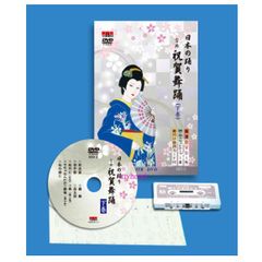 未開封新品 監修・作舞 花柳千代 実技 日本舞踊の基礎 DVD - メルカリ