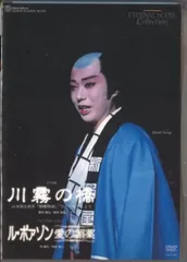 2026年最新】川霧の橋 dvdの人気アイテム - メルカリ