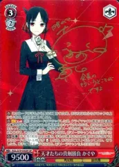 2026年最新】天才たちの真剣勝負 かぐや spの人気アイテム - メルカリ