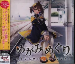 2026年最新】3DS めがみめぐりの人気アイテム - メルカリ