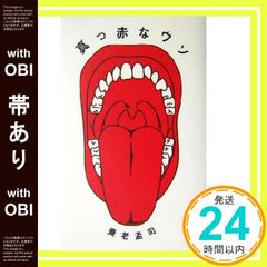 てっぺんニューデイズ(パターンD) [CD] 祭nine._02 - メルカリ