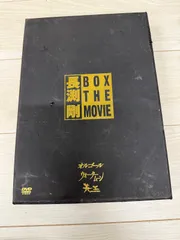 2026年最新】長渕剛BOX THE MOVIEの人気アイテム - メルカリ