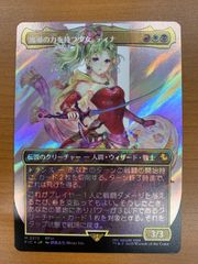 PSA10 キミと願うミライ 天音かなた SP HOL/WE36-09SP ヴァイス