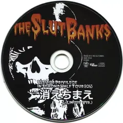2026年最新】the slut banksの人気アイテム - メルカリ