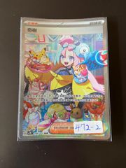遊戯王 幽鬼うさぎ JUDGEスリーブ 未開封 70枚 - メルカリ