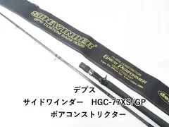 2026年最新】ボアコン デプスの人気アイテム - メルカリ