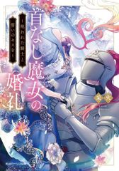 新品]黄昏流星群 (1-77巻 最新刊) - メルカリ