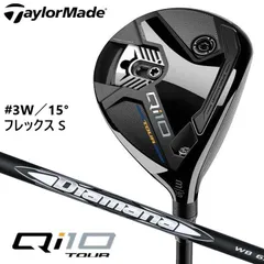 2026年最新】diamana wb 63sの人気アイテム - メルカリ