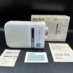 2026年最新】ICF-S70の人気アイテム - メルカリ