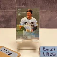 2026年最新】前川右京 直筆の人気アイテム - メルカリ