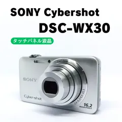 2026年最新】dsc wx30の人気アイテム - メルカリ