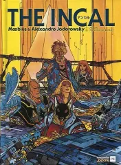 2026年最新】アンカル メビウスの人気アイテム - メルカリ