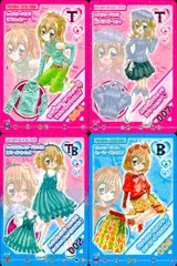 2026年最新】きらりんレボリューション カード プラチナの人気アイテム