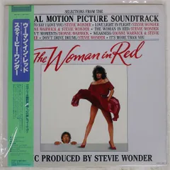 2026年最新】スティービーワンダー ウーマン イン レッド LPの人気