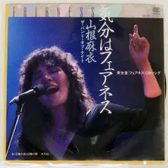 2026年最新】山根 麻衣の人気アイテム - メルカリ