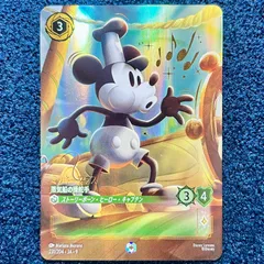 2026年最新】ミッキーマウス ロルカナ エンチャンテッドの人気アイテム