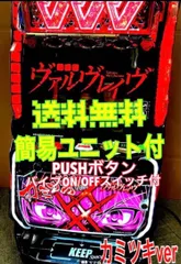 2026年最新】ヴァルブレイブ 実機の人気アイテム - メルカリ