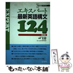 中古】 映画理論集成 古典理論から記号学の成立へ / 岩本 憲児