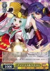 2026年最新】アマテラス&ツクヨミ ヴァイスの人気アイテム - メルカリ