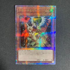 青眼の白龍 ブルーアイズホワイトドラゴン シークレット シク