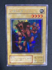 2026年最新】幻獣王ガゼルの人気アイテム - メルカリ